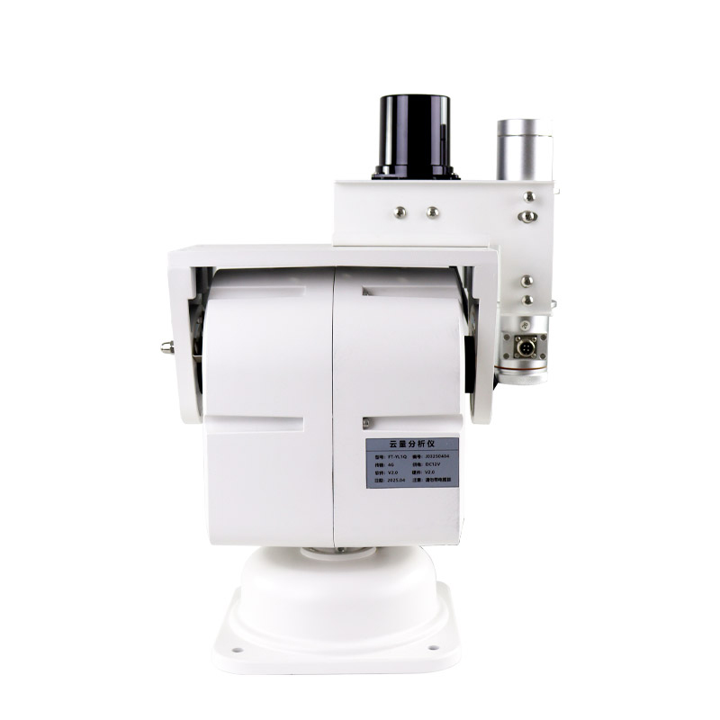 云量分析仪